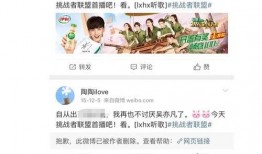 娱乐圈搜索爆料,明星私生活大揭秘！