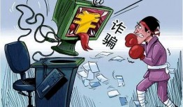 都市爆料诈骗案例最新版,最新版都市爆料诈骗案例深度剖析