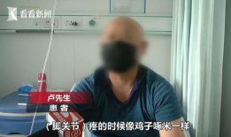 男子爆料新冠肺炎患者视频,引发社会关注